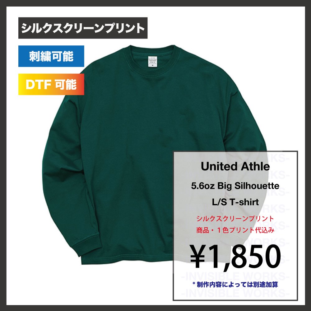 United Athle 5.6oz ӥå륨å 󥰥꡼ T (550901)