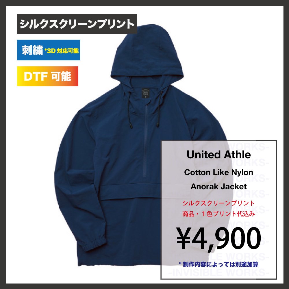 UnitedAthle åȥ饤 ʥ Υå ѡ () (721101)
