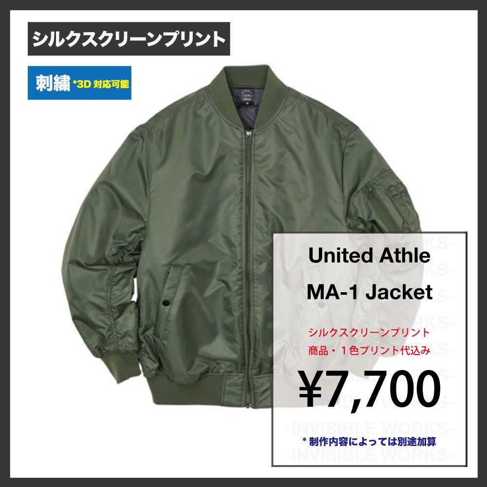 United Athle  MA-1 㥱å () (749001)
