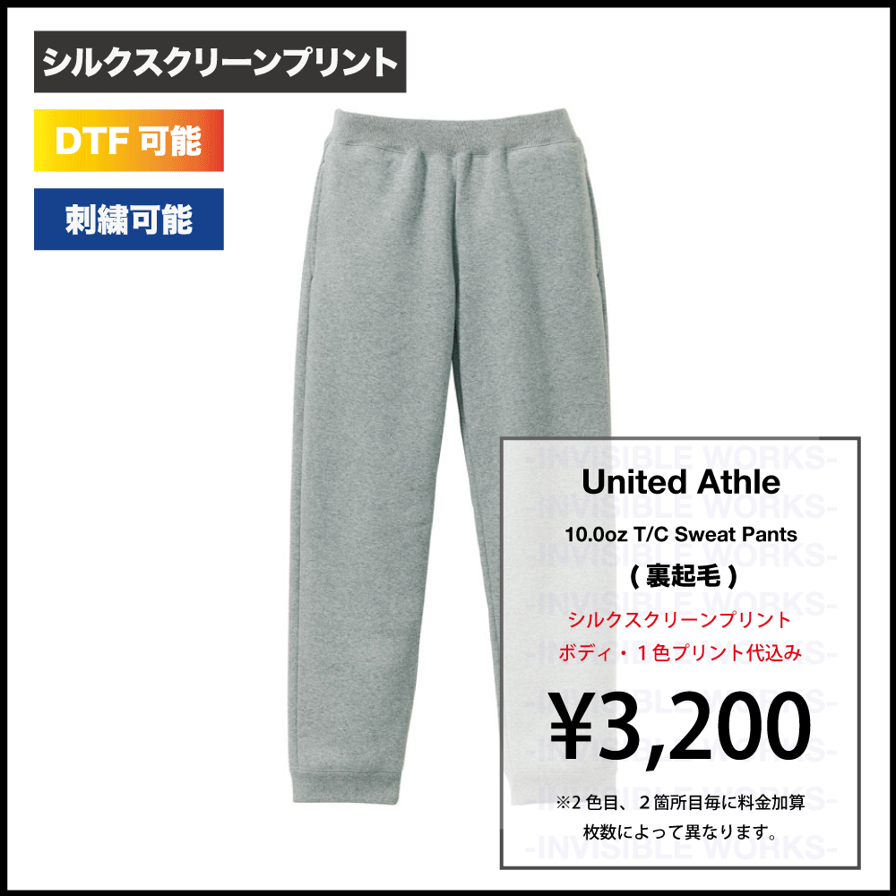 新規購入 10.0oz T C スウェットパンツ 裏起毛 United Athle ユナイテッドアスレ 5624-01  tezelizolasyon.com