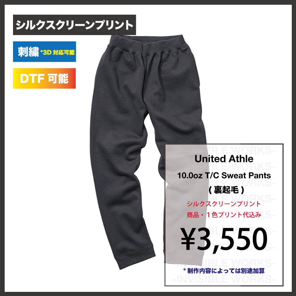 United Athle 10.0oz T/C å ѥ(562401)