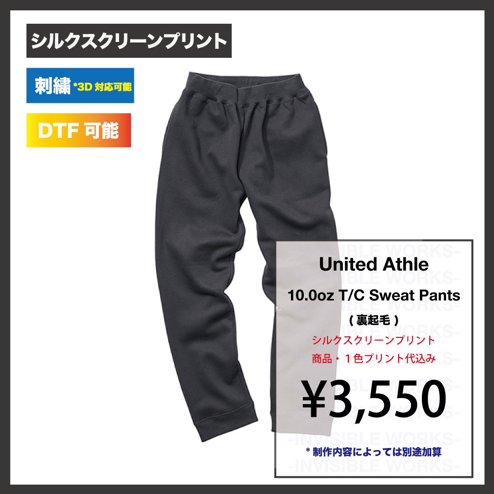 United Athle 10.0oz T/C å ѥ(΢)(562401)