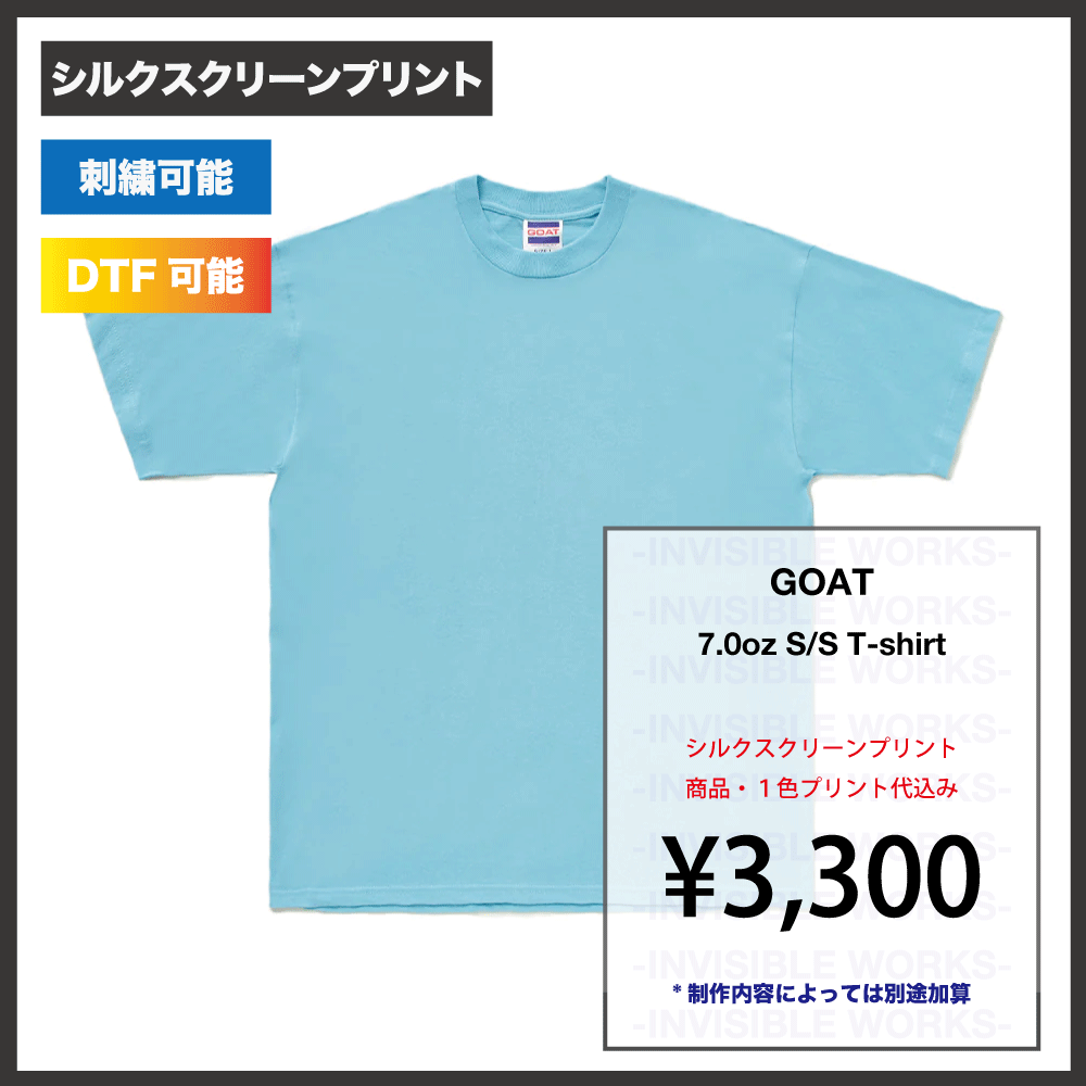 GOAT SHORT SLEEVE TEE 半袖Tシャツ(品番：GOAT9010) - INVISIBLE WORKS