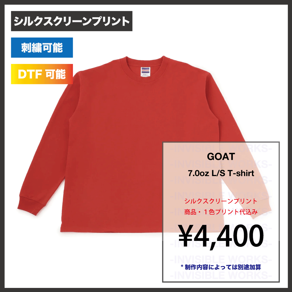 GOAT LONG SLEEVE TEE 長袖Tシャツ (品番：GOAT9020） - INVISIBLE WORKS