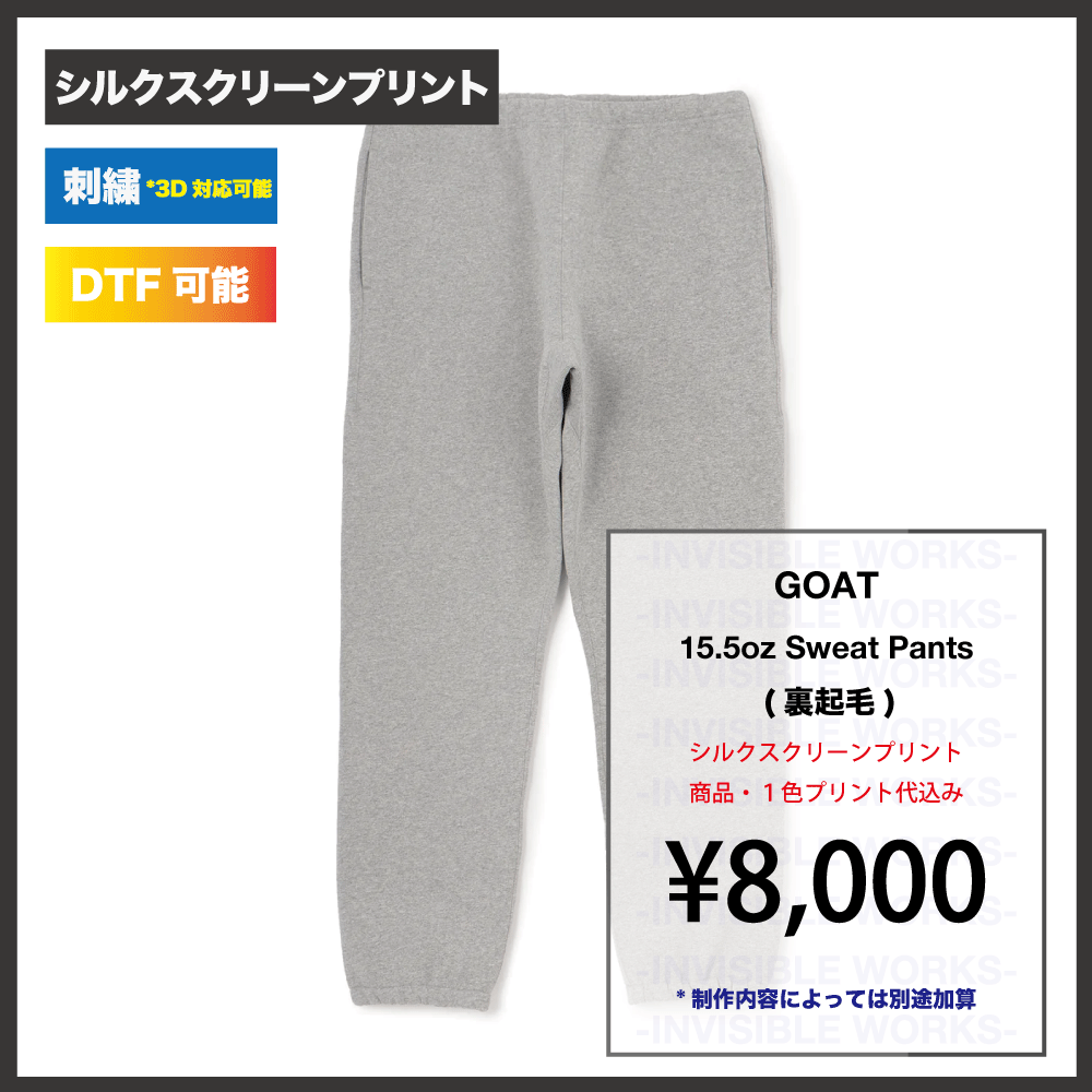 GOAT SWEAT PANTS åȥѥ(֡GOAT9063)