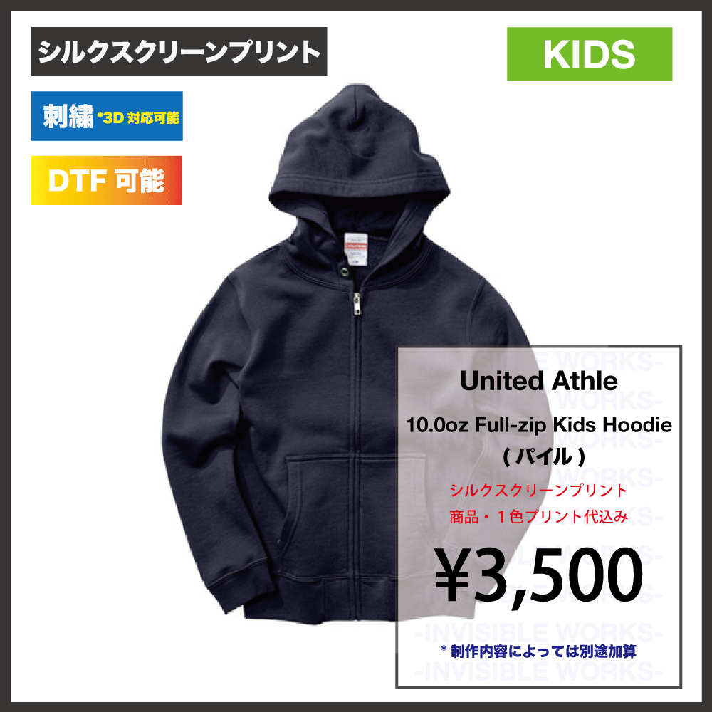 UnitedAthle 10oz ե른å åȥѡ ʥå (5213-02)