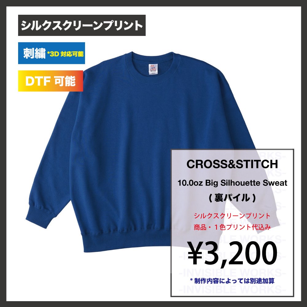 CROSS&STITCH 10.0oz 쥮顼 ӥå륨å åȥġ΢ѥ(:SB2280)