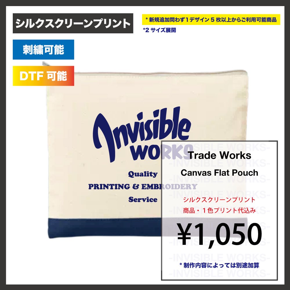 Trade Works 饤ȥХ ʥ եåȥݡ (2Ÿ) (: TR-1068) 