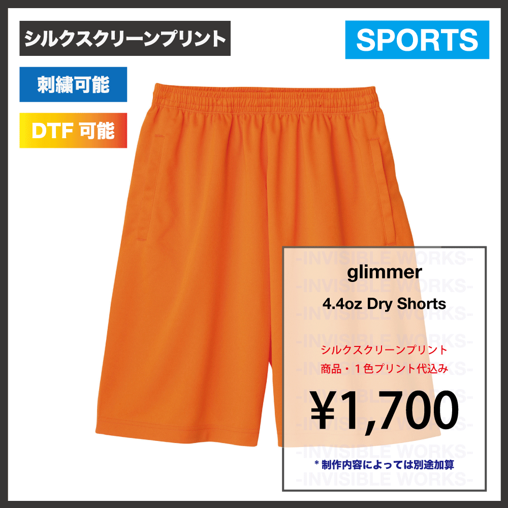 glimmer ドライハーフパンツ - ハーフパンツ