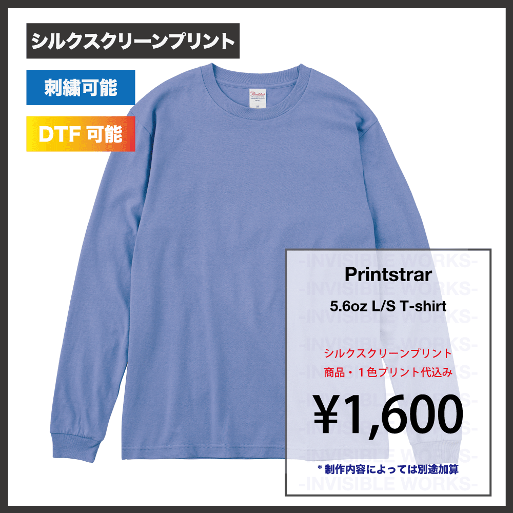 Printstar 5.6oz إӡȥ󥰥꡼T (֤) (00110-CLL)