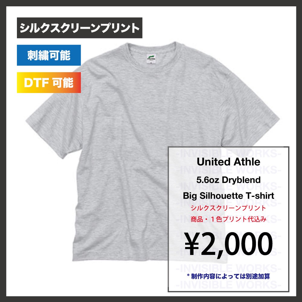 United Athle 5.6 ɥ饤֥ ӥå륨å Tġ֡110501)