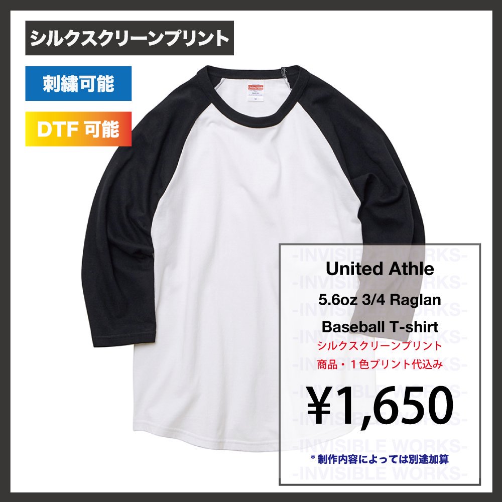 United Athle 5.6 饰 3/4꡼ Tġ֡504501