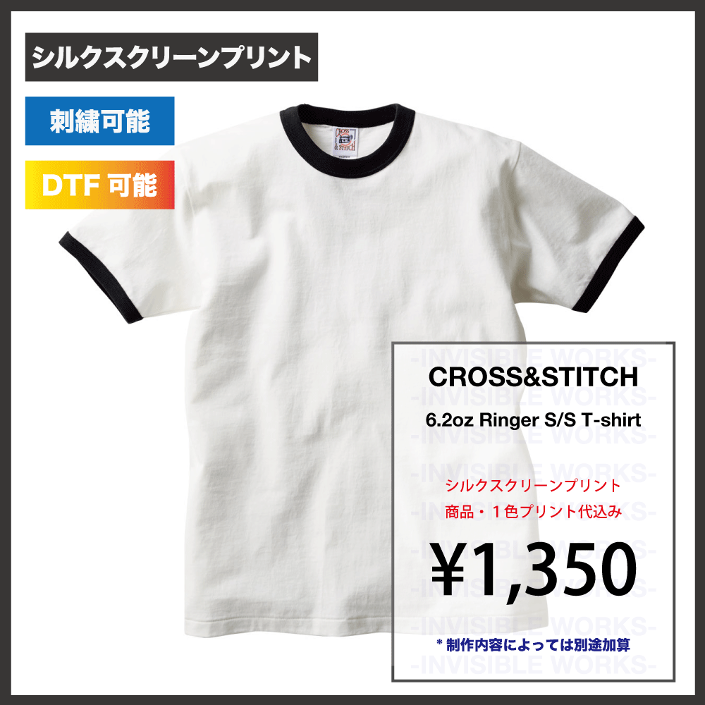 CROSS & STITCH 6.2oz ץ󥨥 ޥå 󥬡T ( OE1121)