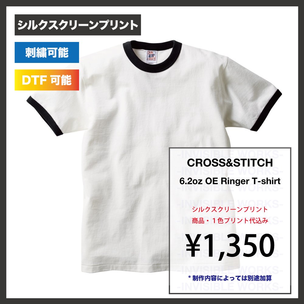 CROSS&STITCH 6.2oz ץ󥨥 ޥå 󥬡T ( OE1121)