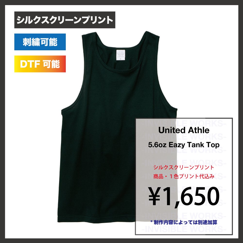 United Athle 5.6oz 󥯥ȥå(֡500701)