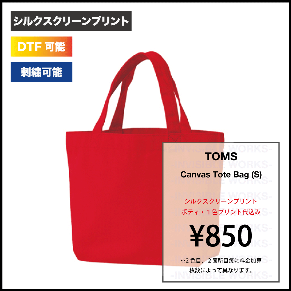 TOMS トムス キャンバストート（Sサイズ）（品番: 00778-TCCS） - INVISIBLE WORKS