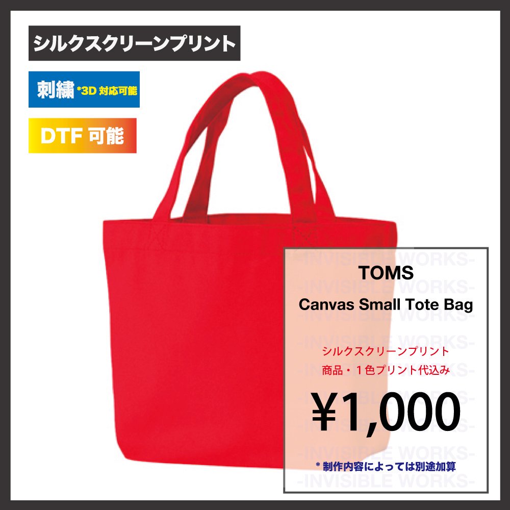 TOMS ȥॹ ХȡȡSˡ: 00778-TCCS