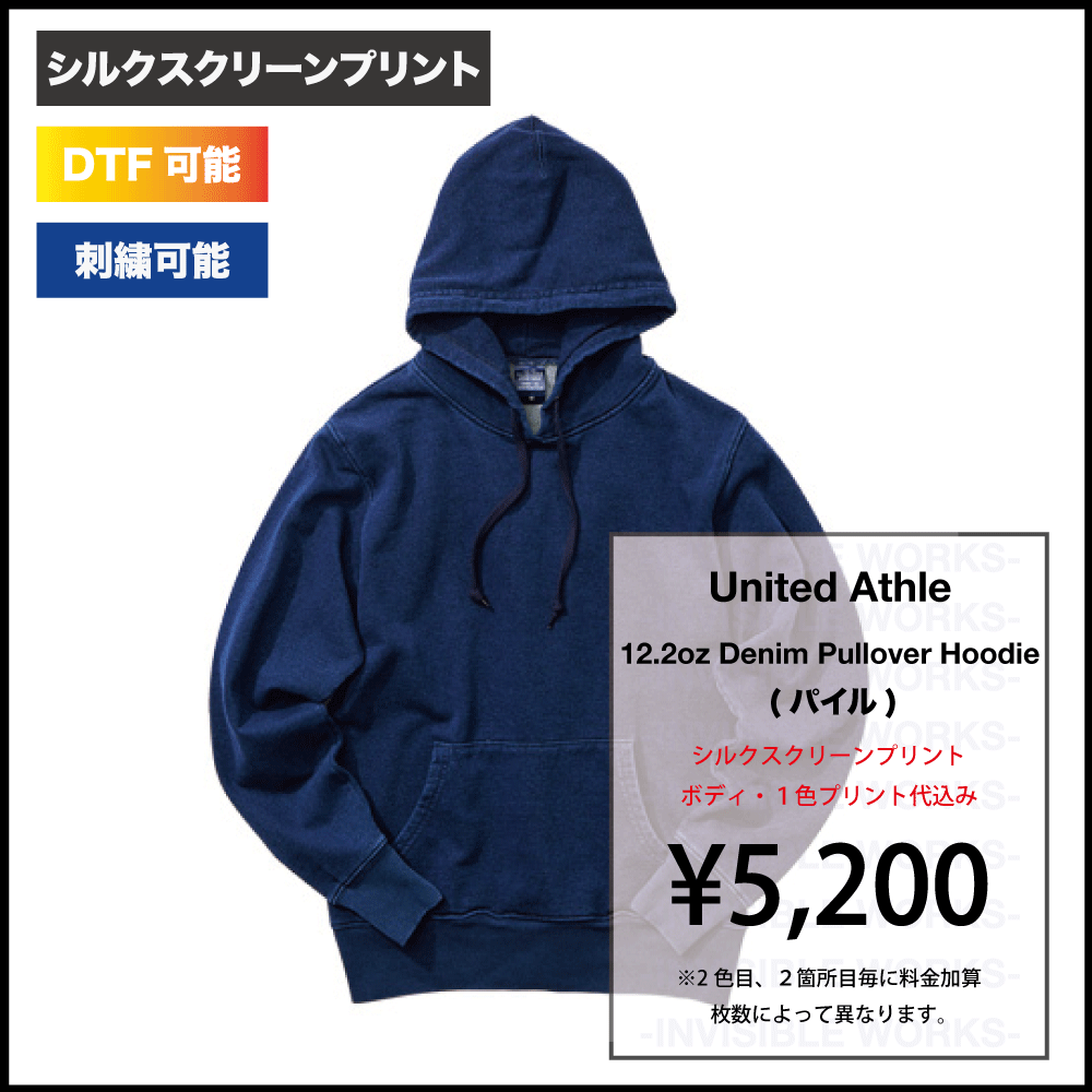 United Athle ʥƥåɥ 12.2 oz ǥ˥ॹå ץ륪С ѡ(ѥ) (3907-01)