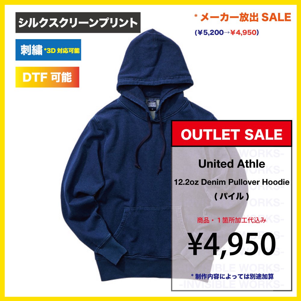 [߸˸¤ꥻ]United Athle ʥƥåɥ 12.2 oz ǥ˥ॹå ץ륪С ѡ(ѥ) (390701-SALE)