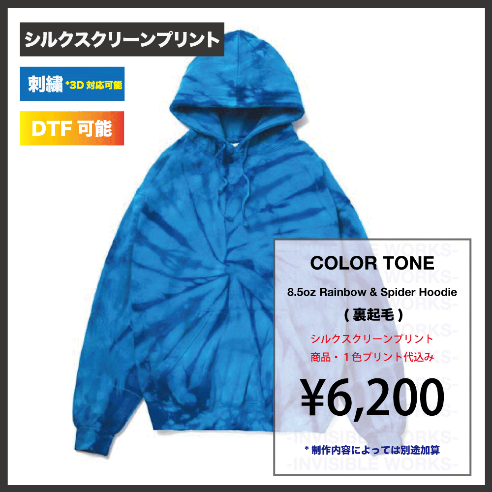Colortone  8.5 oz 쥤ܡѡ (֡TD8777)