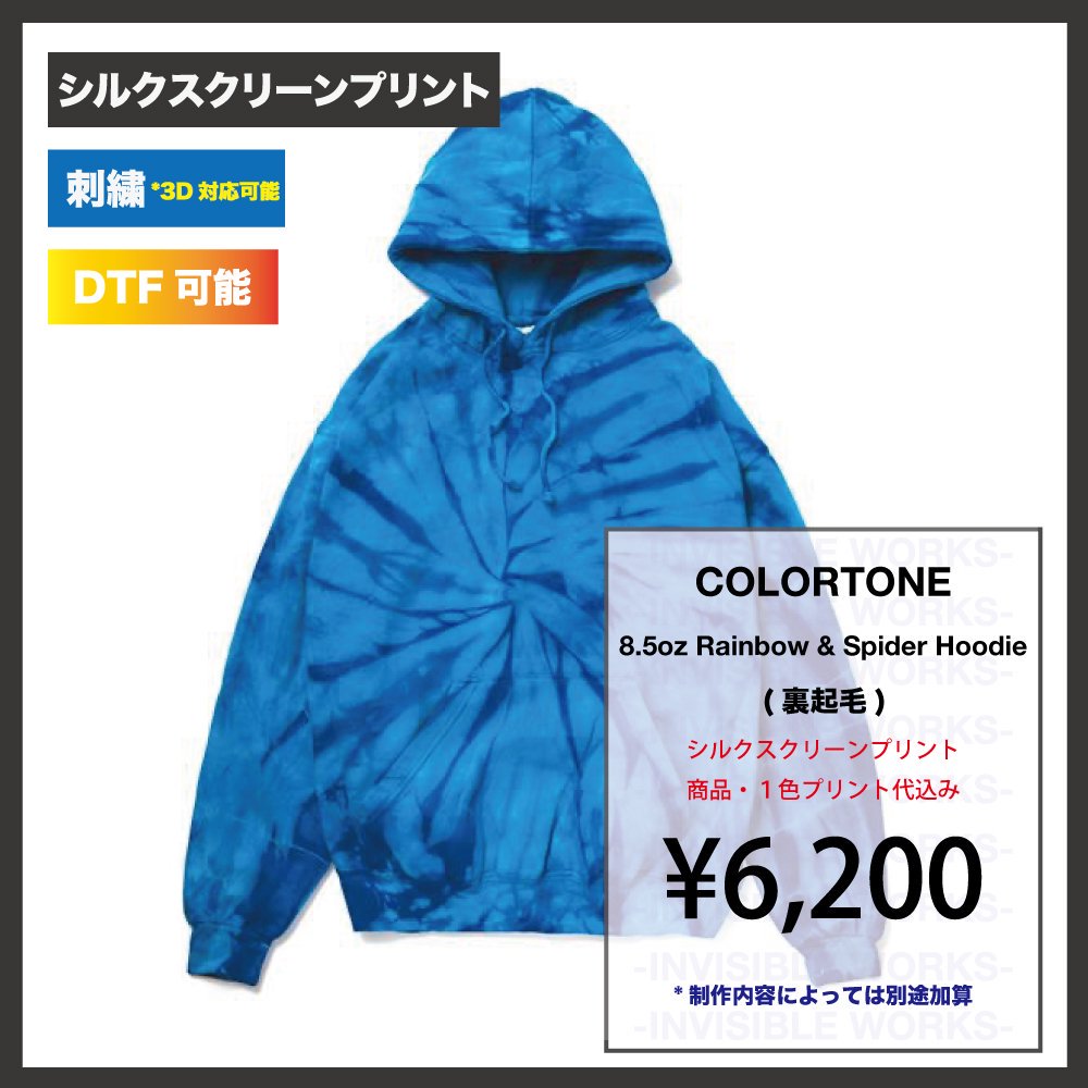 Colortone  8.5 oz 쥤ܡѡ (֡TD8777)