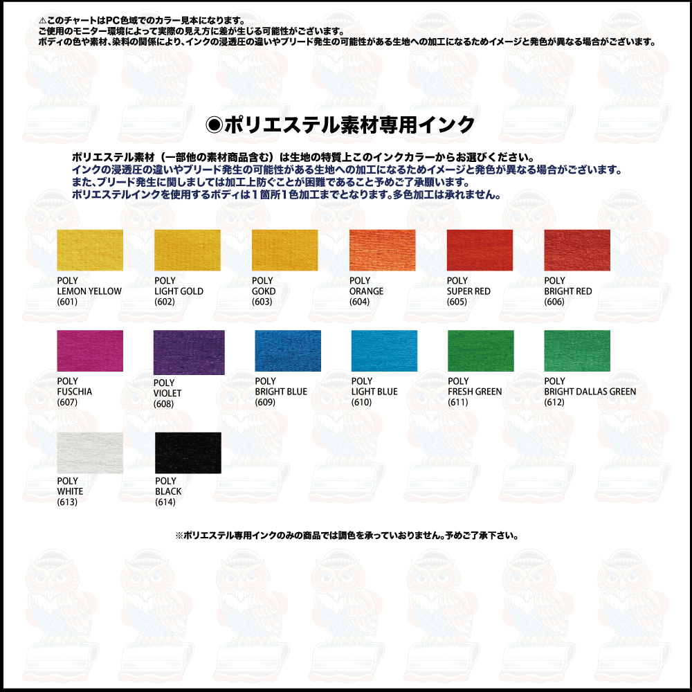 United Athle Works×BOSS モッズコート L 【非売品】 abitur.gnesin