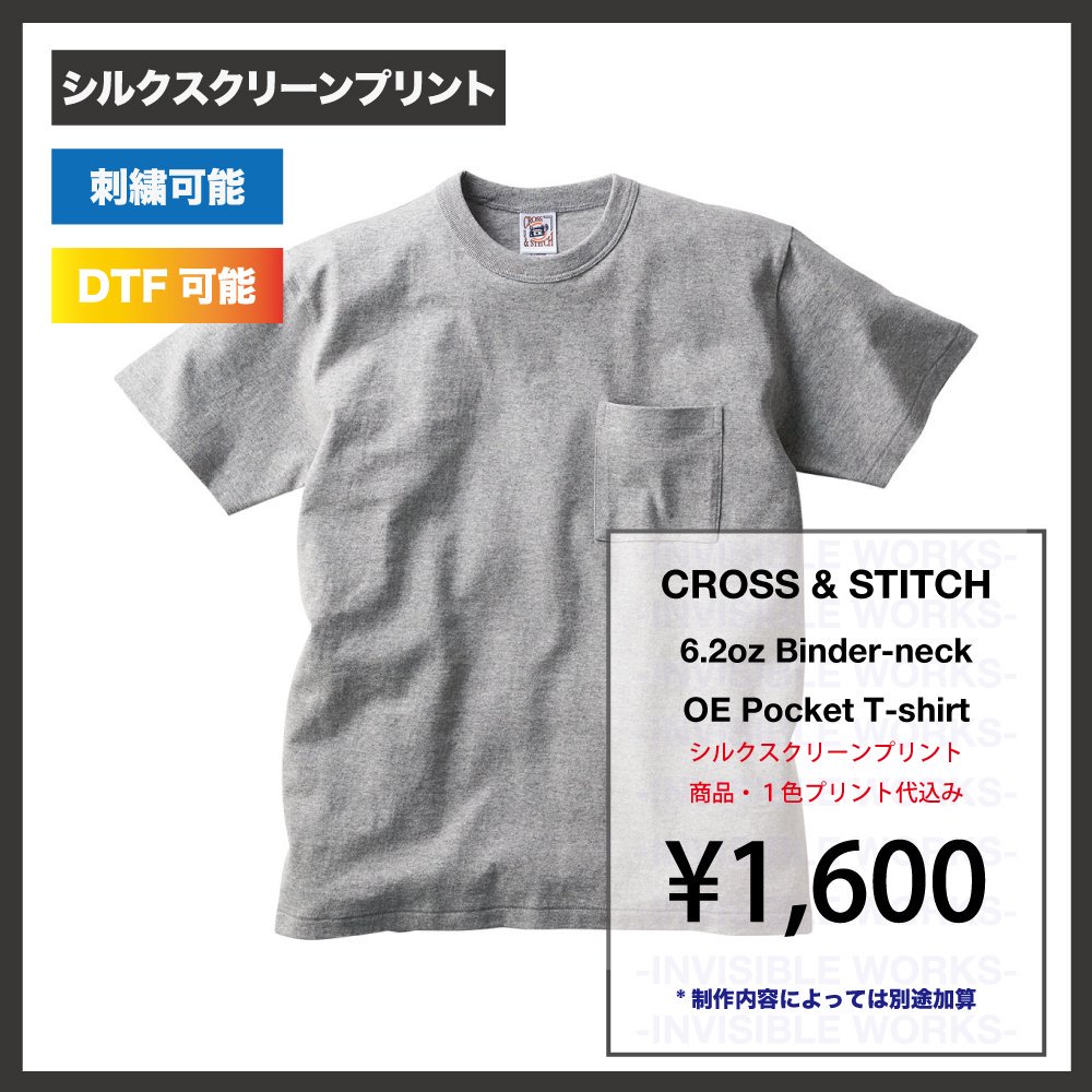 cross stitch tシャツ 人気 ポケット