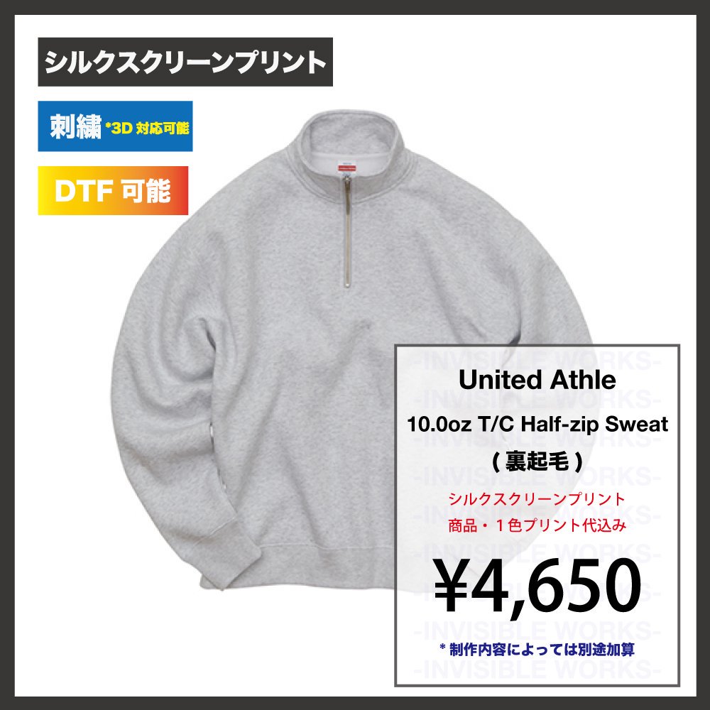 UnitedAthle 10.0oz T/C 롼եå ϡեåץåȡ΢ӡ(֡578801)