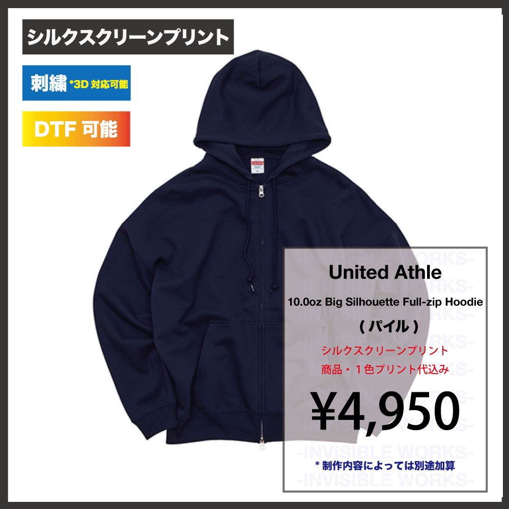 United Athle 10.0 ӥå륨å å ե른å ѡʥѥˡ:520301)