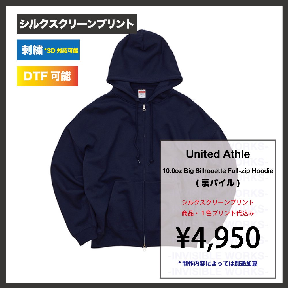 United Athle 10.0 ӥå륨å å ե른å ѡʥѥˡ:520301)