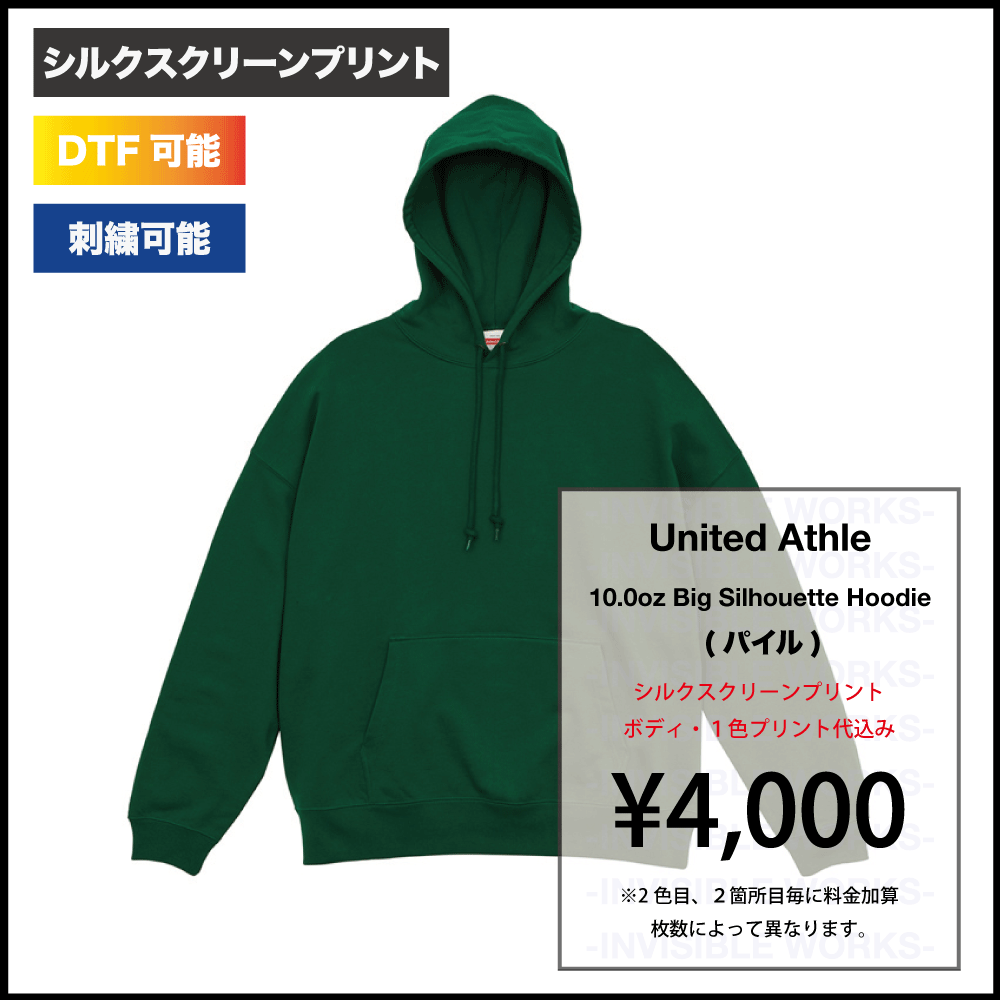 United Athle 10.0 ӥå륨å å ѡ΢ѥˡ:520401)