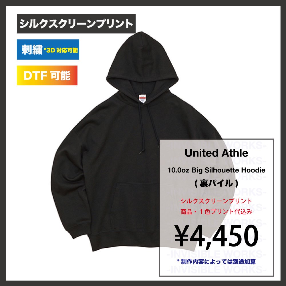 United Athle 10.0 ӥå륨å å ѡ΢ѥˡ:520401)