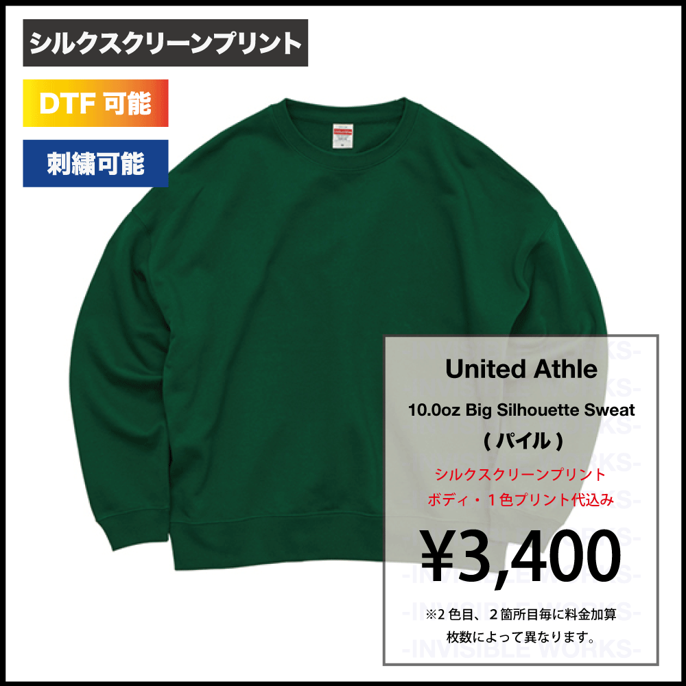 United Athle 10.0 ӥå륨å 롼ͥå åȡ΢ѥˡ:520501)