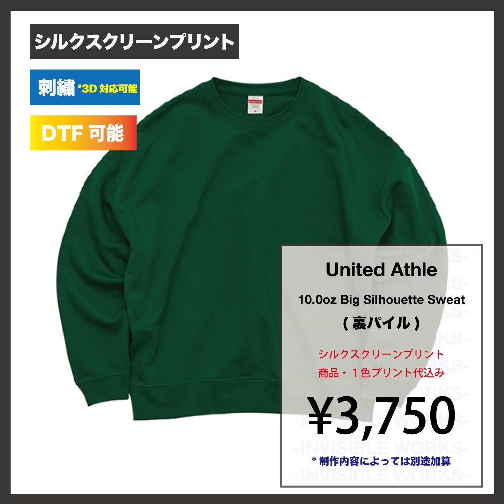 United Athle 10.0oz ӥå륨å 롼ͥå åȡ΢ѥˡ:520501)