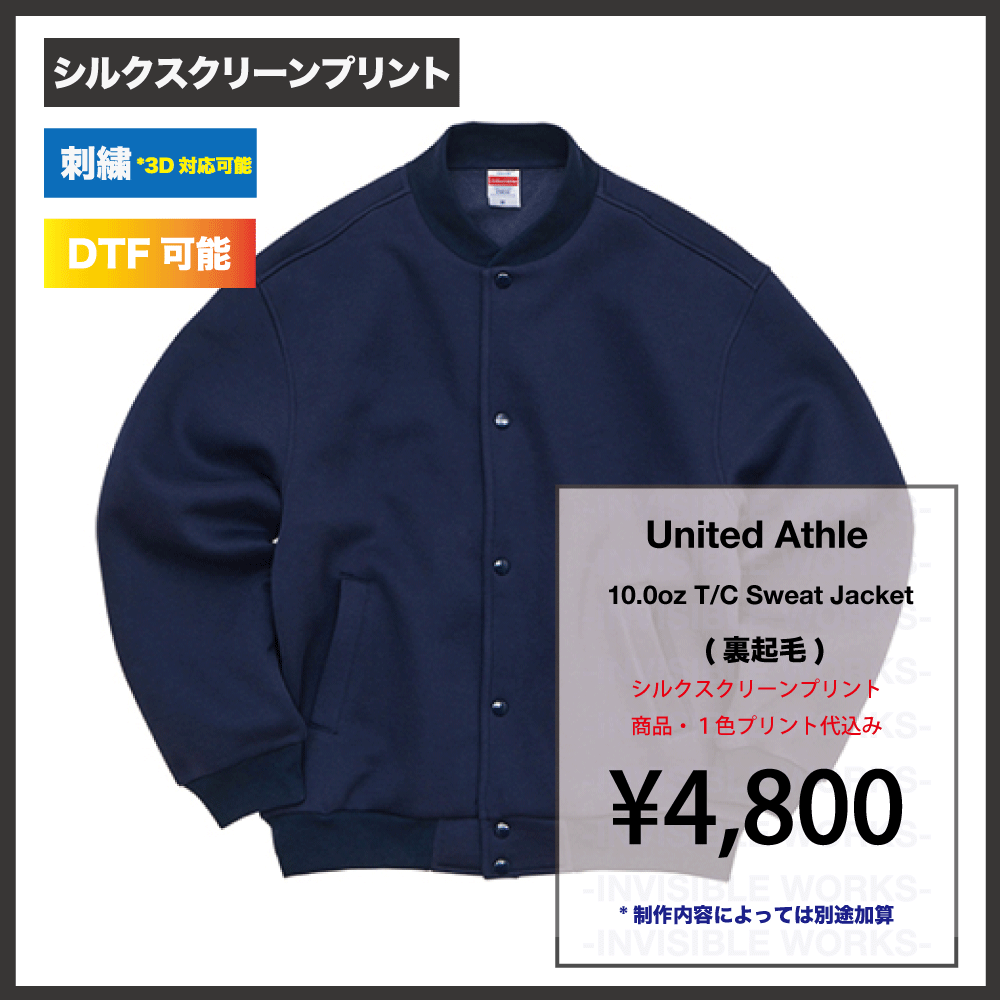 United Athle 10.0 T/C 롼եå å ʥå 㥱åȡ΢ӡˡ֡578901