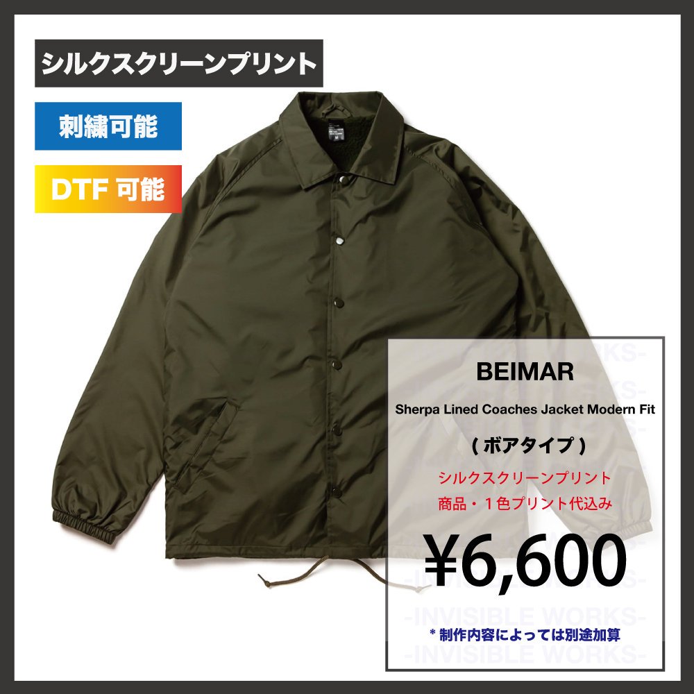 BEIMAR Sherpa Lined Coaches Jacket Modern Fit΢ܥ)(֡WB103MS