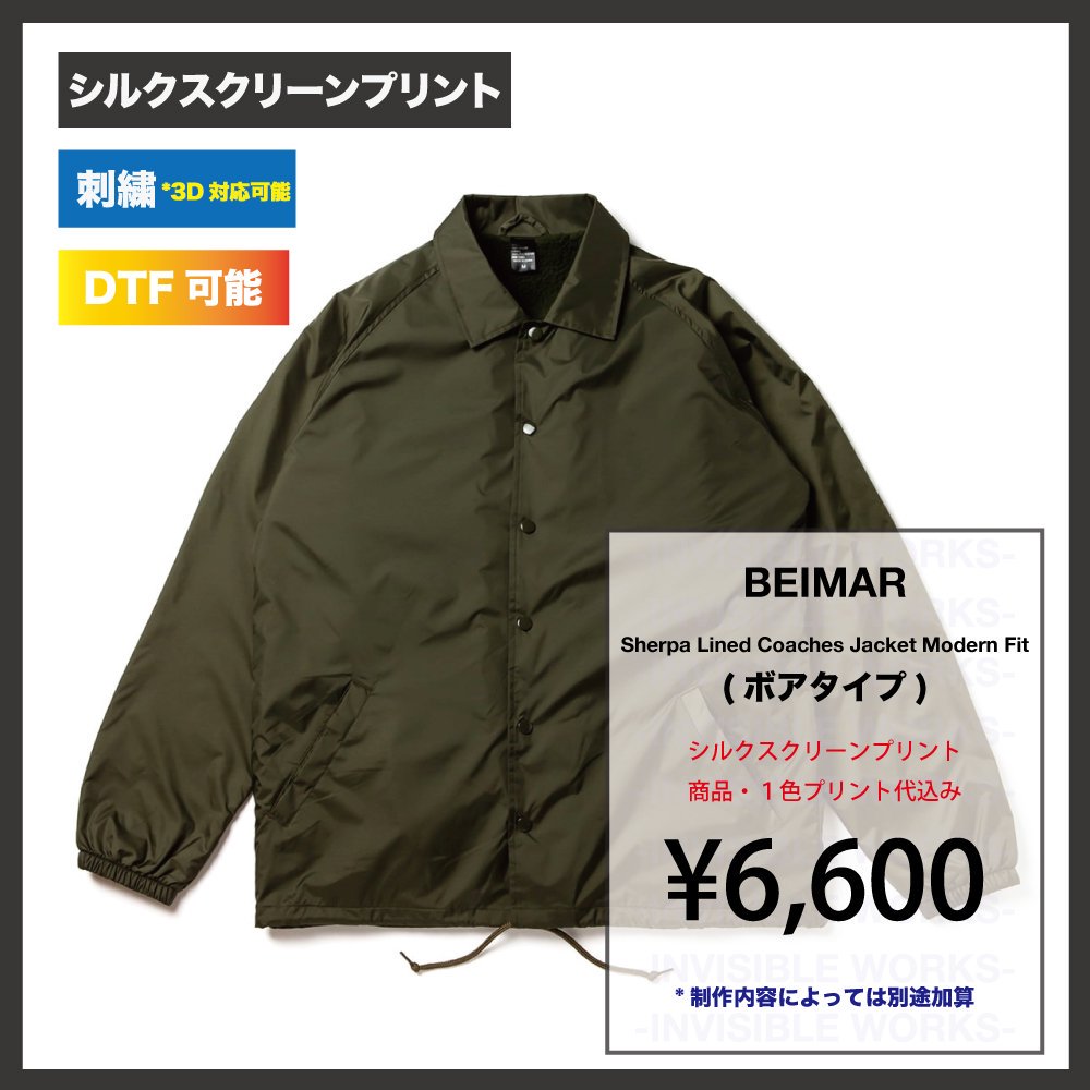 BEIMAR Sherpa Lined Coaches Jacket Modern Fit΢ܥ)(֡WB103MS