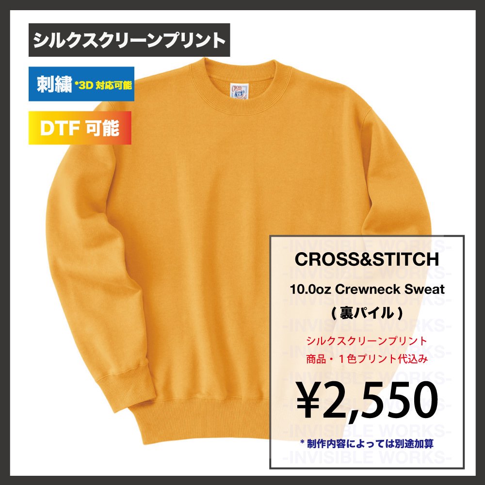 CROSS&STICTH 10.0oz 쥮顼 åȥ(ѥ) (:SW2210)