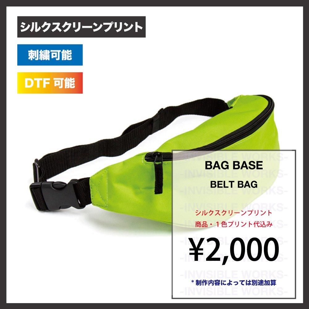 BAGBASE ベルトバッグ | ウエストポーチ - INVISIBLE WORKS