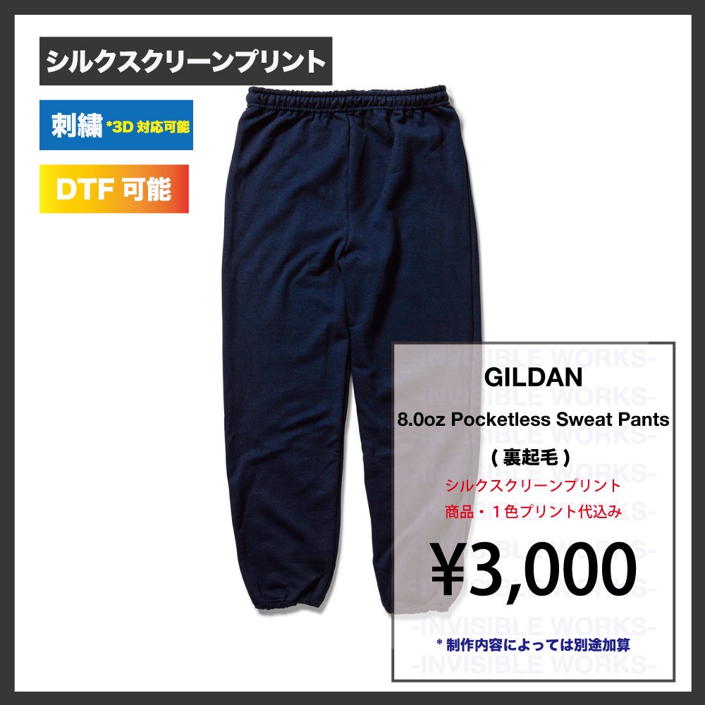 GILDAN 8.0oz ݥåȥ쥹 åȥѥ(΢):18200)