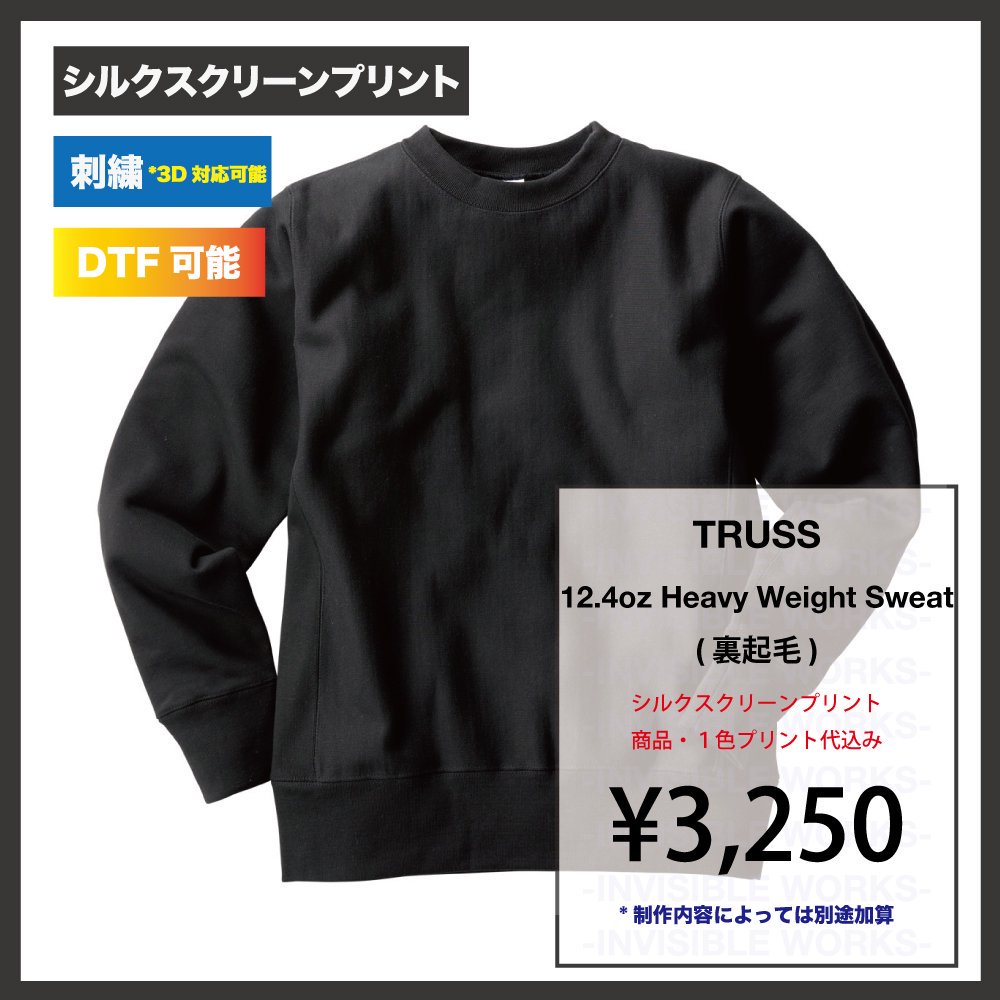 TRUSS 12.4oz إӡȥåȡ΢):HSW-138)