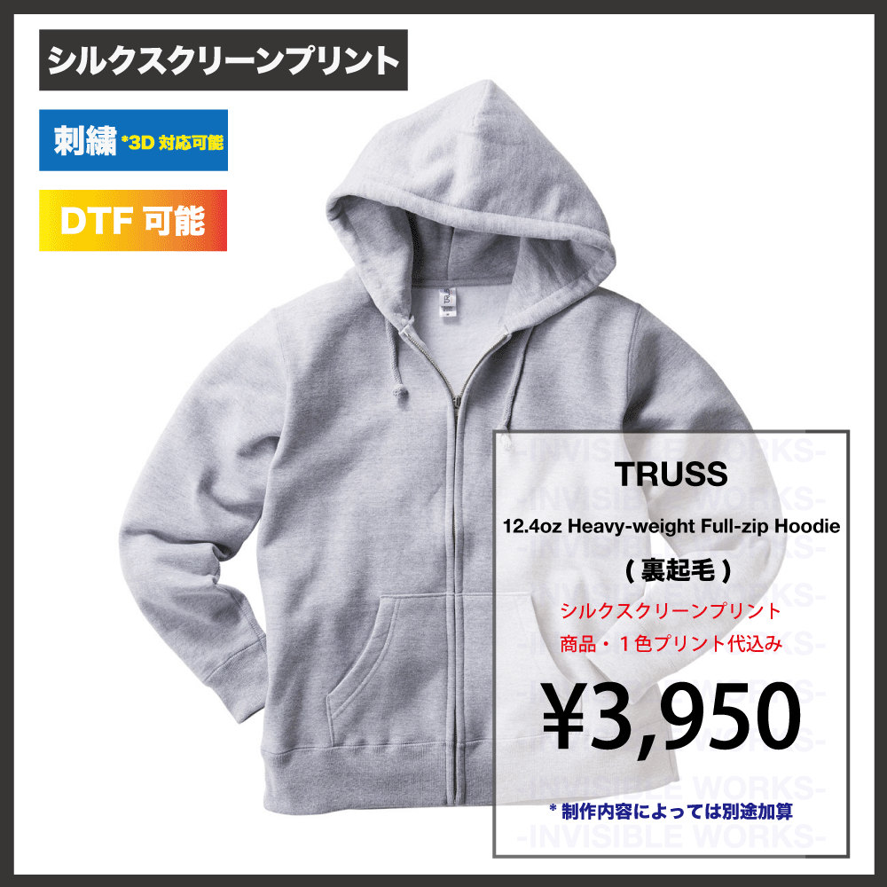 TRUSS 12.4oz إӡ åץåץѡ΢):HSZ-137)