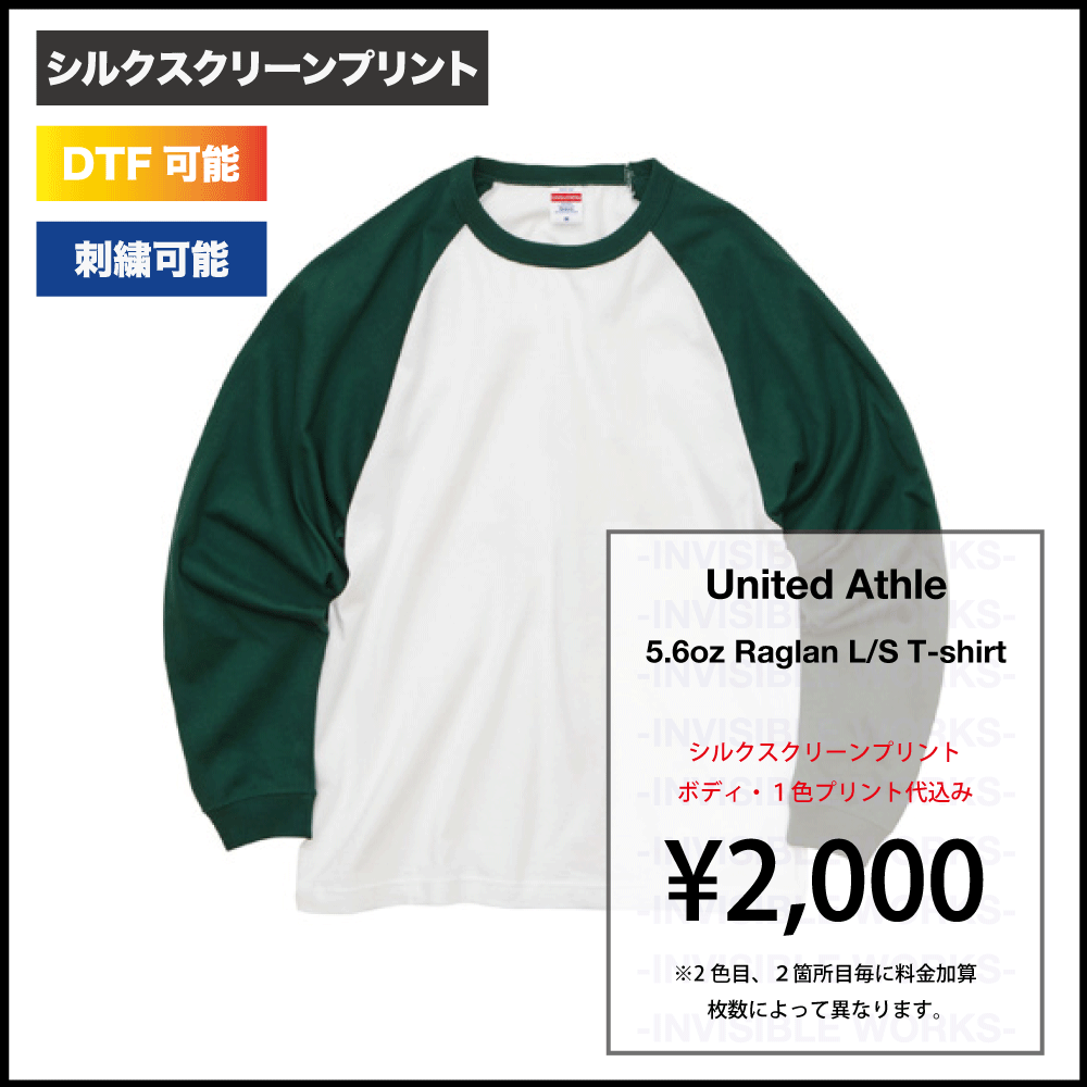 United Athle 5.6oz 饰 󥰥꡼ Tġ1.6֡(:504801)