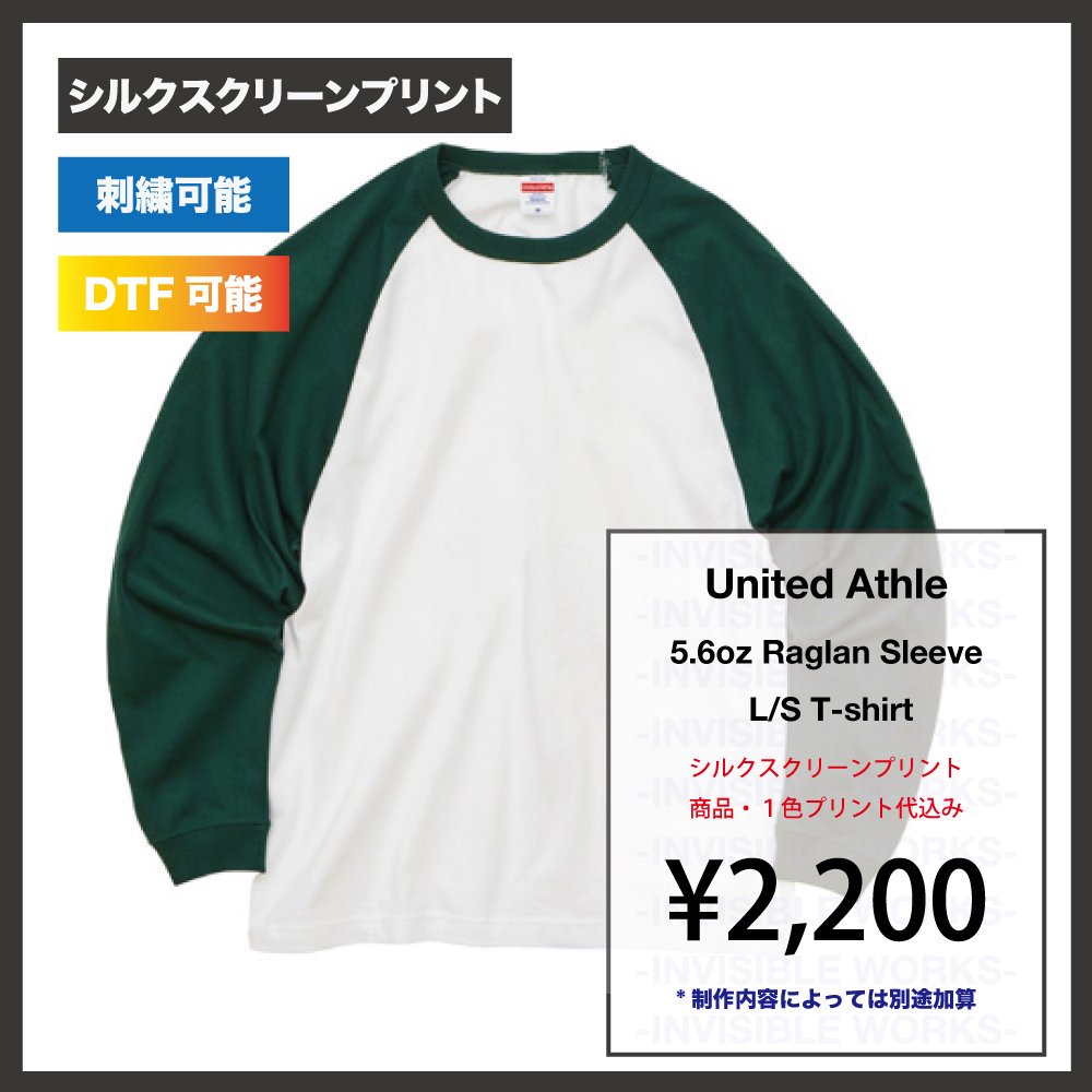 United Athle 5.6oz 饰 󥰥꡼ Tġ1.6֡(:504801)