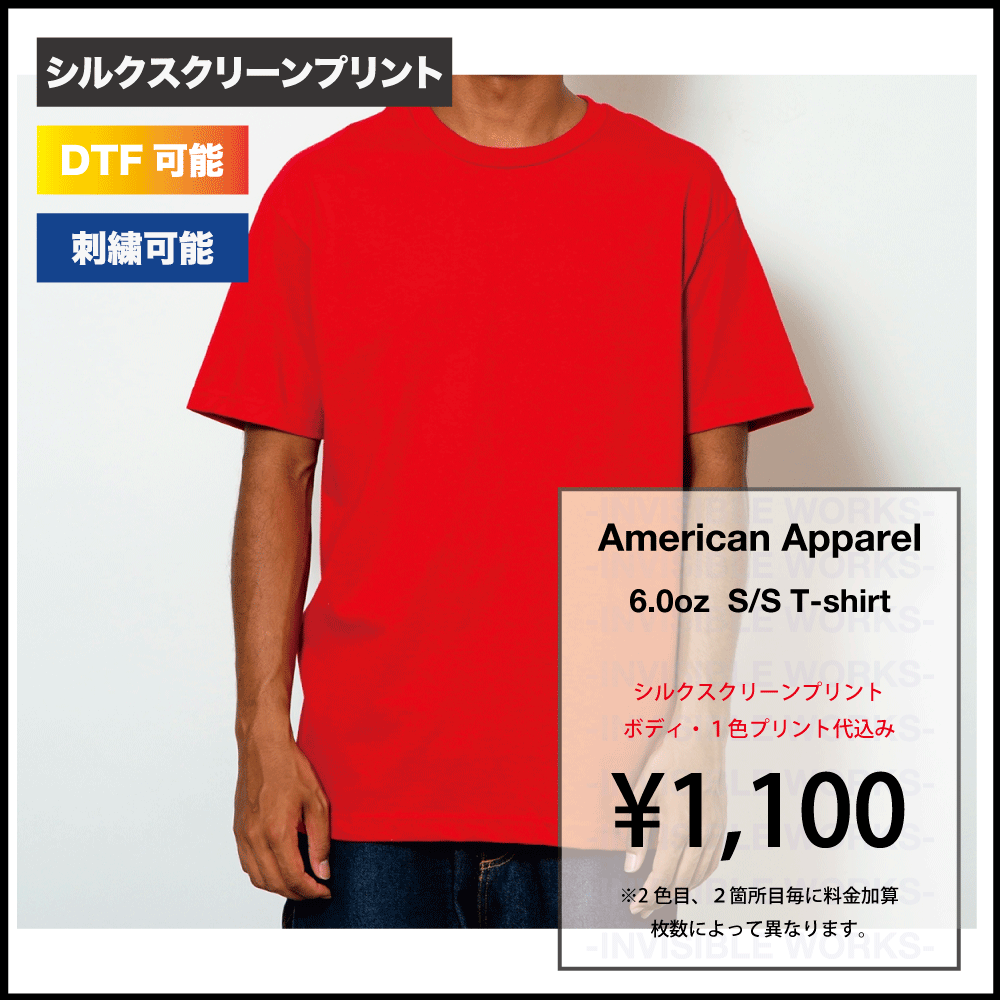 American Apparel ꥫ󥢥ѥ 6.0oz Tġ:AAPP-T1301 )