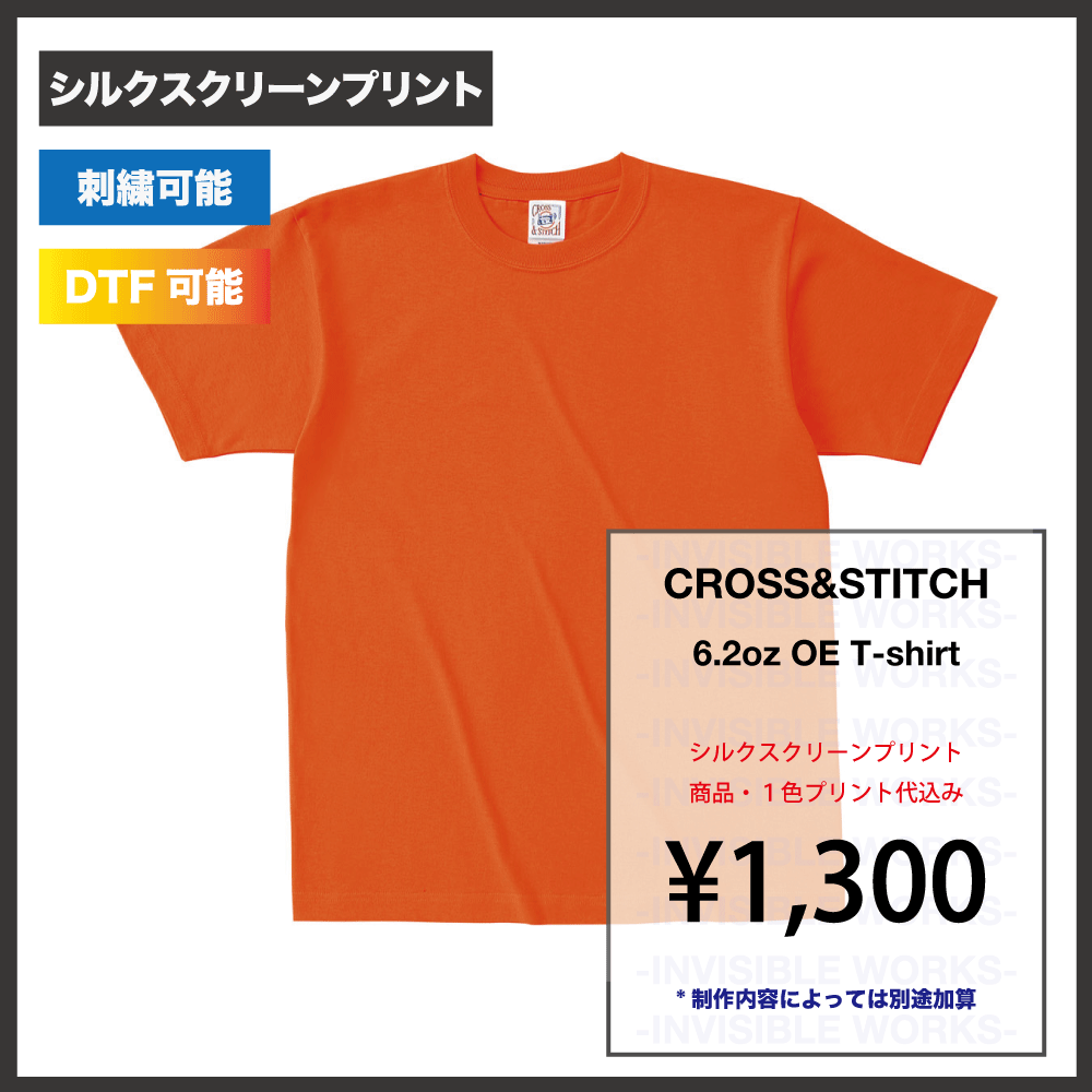 CROSS&STHICH 6.2oz ץ󥨥ɥޥåT(:OE1116)