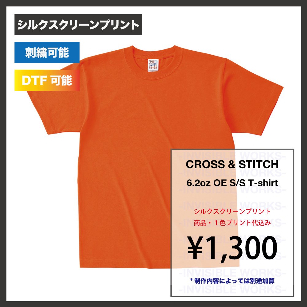 CROSS&STHICH 6.2oz ץ󥨥ɥޥåT(:OE1116)