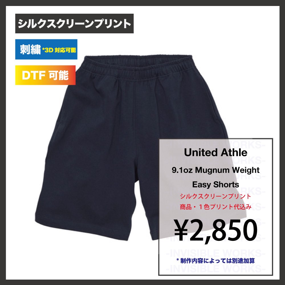 United Athle 9.1oz ޥʥ० 硼(:446601)