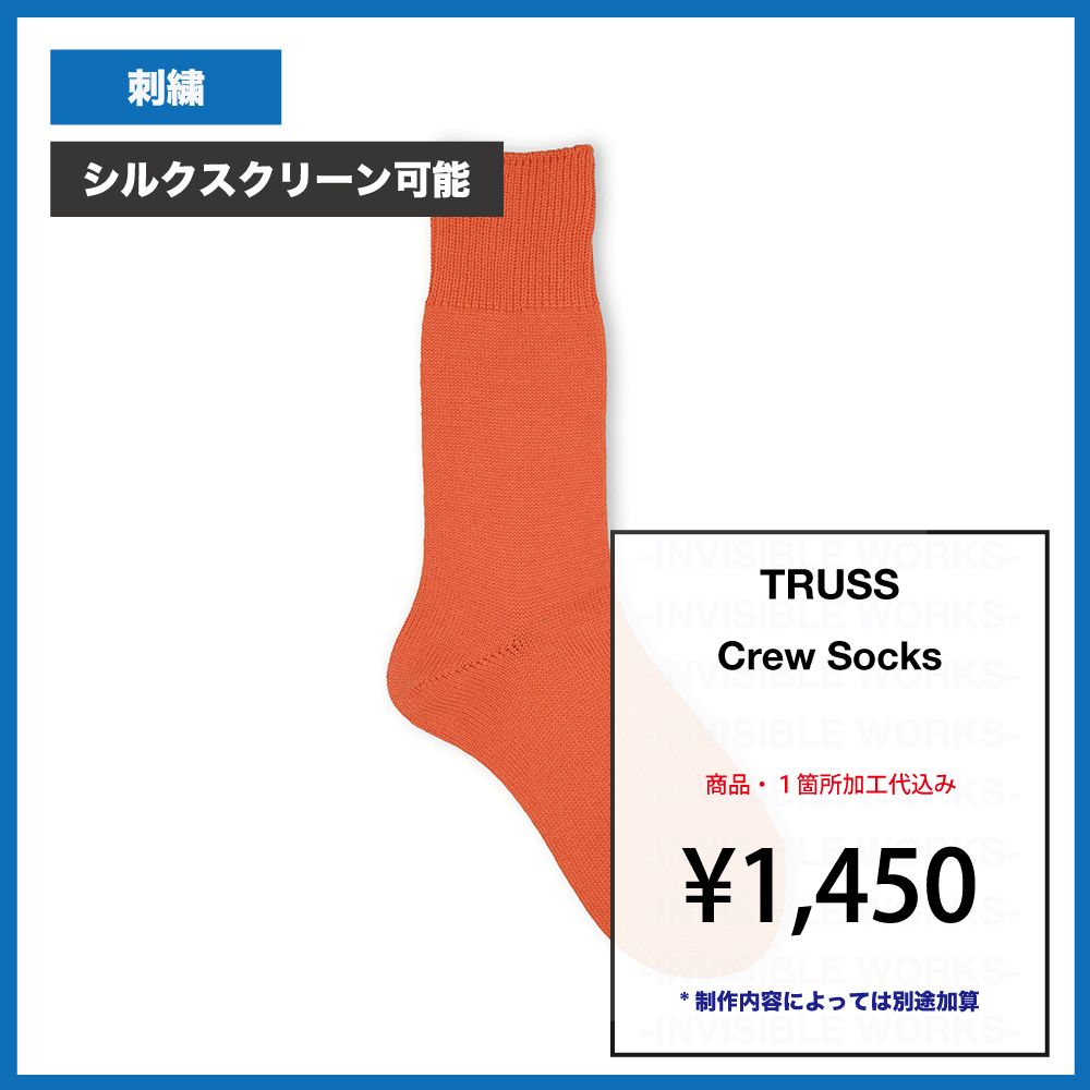 TRUSS ȥ饹 롼楫顼å(֡CCS-902