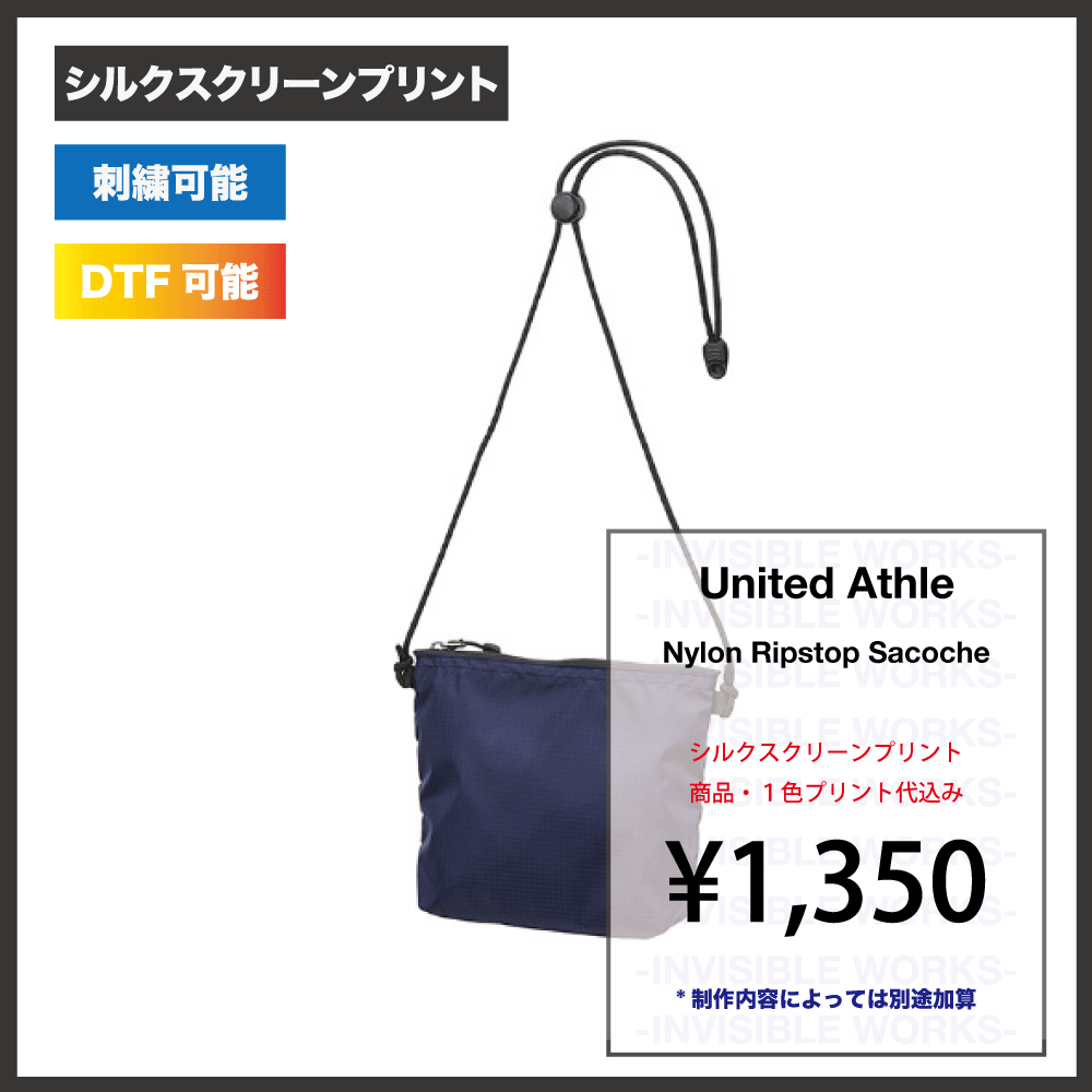 United Athle ʥƥåɥ 饤ȥʥåץȥå å֡142001